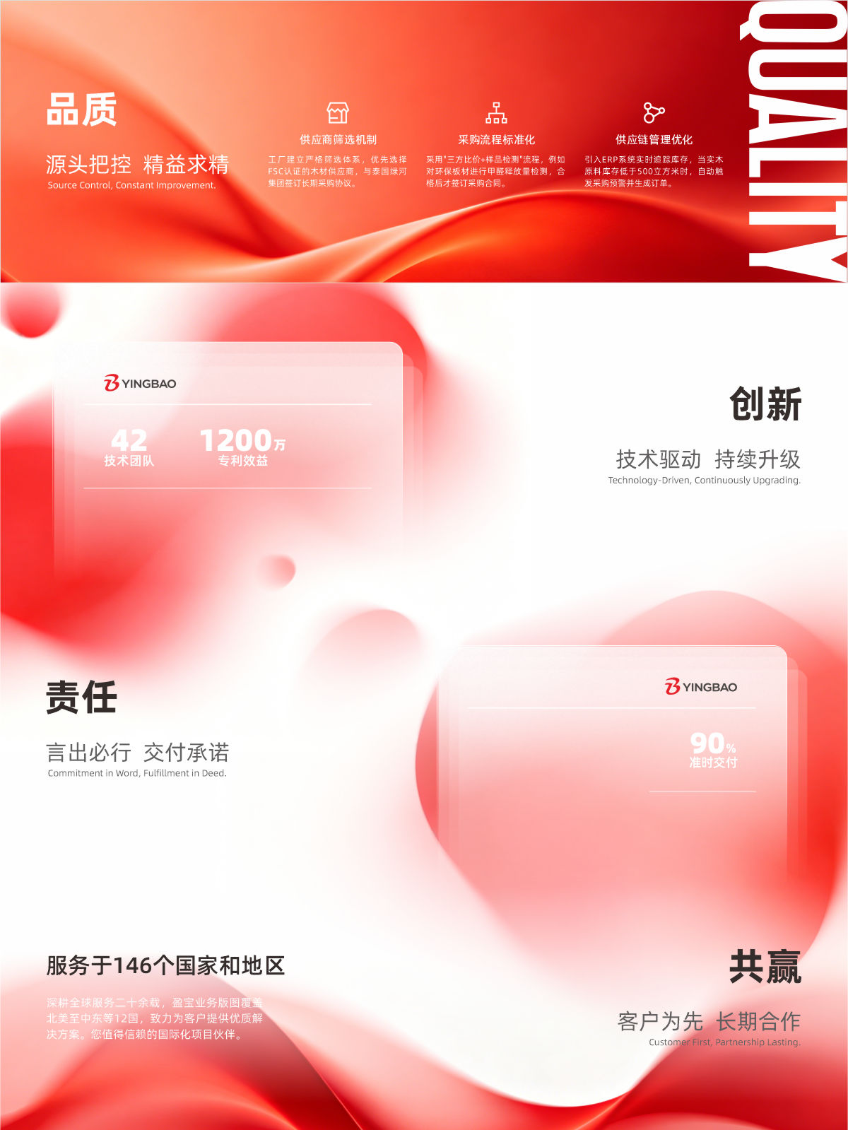 公司文化.jpg