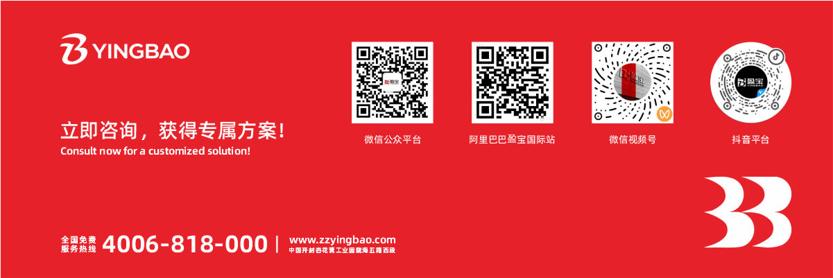 公司介绍2.jpg